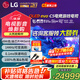 LGOLED游戲電視機C5系列42c5顯示器48/55/65/77/83英寸智能4K超高清全面屏杜比120Hz高刷0.1ms響應 83英寸 OLED83C5PCA