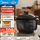 美的（Midea）全能燜燉煲快燉電燉鍋電燉盅電砂鍋燉湯盅煲湯鍋紫砂燕窩燉盅煮粥鍋可預約保溫 DGS3566分體陶膽悶燉煲 3.5L