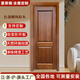新中式紅胡桃純原木門(mén)實(shí)木門(mén)烤漆門(mén)臥室門(mén)衣柜柜門(mén)全屋定制 紅胡桃木原木門(mén)A