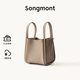 Songmont中號菜籃子系列女設計師款頭層牛皮大容量通勤手提包 奶杏色 帆布內膽 現貨