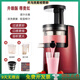 惠人（HUROM）韓國恵人進(jìn)口原汁機多功能家用商用全自動(dòng)渣汁分離炸果汁機榨汁機 尊貴紅【恵人 2025新款高配升級版】