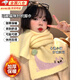 焱思泰可愛(ài)貓咪針織圍巾女秋冬2026新款氛圍感加厚保暖防寒黃色護頸圍脖 【可愛(ài)百搭款】可愛(ài)貓咪針織圍巾（黃色） 均碼【165 * 23cm】