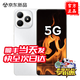 華為（HUAWEI）手機5G新品手機華為hi暢享 80 s 2025新機上市24期白條免息正品全新百元機官方正品補貼 Mate80pro 【12GB(6+6)+128GB】珍珠白 耳機大禮包【贈90天