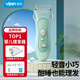 易簡(jiǎn)（yijan）嬰兒理發(fā)器靜音兒童理發(fā)器剃發(fā)器寶寶新生兒光頭剪發(fā)推子 全家可用靜音理發(fā)器