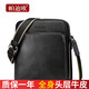 PADIEOE男士單肩包頭層牛皮斜挎包大容量男包豎款休閑手機包商務(wù)真皮背包 黑色