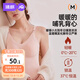婧麒（JOYNCLEON）哺乳吊帶背心冬款加厚保暖哺乳睡衣孕婦產(chǎn)后帶胸墊 XL JBR72357
