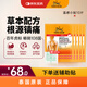 泰國虎標TigerBalm鎮痛貼膏虎牌膏藥貼風(fēng)濕骨外藥 泰國老虎膏跌打損傷消痛貼膏溫感小貼10片（送輔助貼）