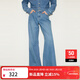 moussy&sly新品低腰闊腿褲簡(jiǎn)約風(fēng)牛仔褲030HS011-0780 淺藍色111 M 00002/M