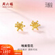 周六福（ZLF）新年禮物  黃金耳環(huán)女款5G足金甜美小清新雪花耳墜耳釘 計價(jià) 1.48g