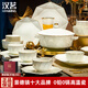 漢茗景德鎮高級感骨瓷碗盤(pán)餐具整套家用輕奢陶瓷器碗筷碟套裝喬遷禮物 高溫釉下彩丨皮箱裝丨 122件套