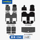 固特異（Goodyear）tpe腳墊適用于蔚來(lái)ES8六座配件26款腳墊后備箱墊仿羊絨毯13件套