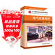 火力發(fā)電職業(yè)技能培訓教材 電氣設備檢修 （第二版）