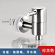 永司不銹鋼酒瓶龍頭玻璃罐泡酒瓶酒桶酒壺酒壇酒缸水龍頭專(zhuān)用放酒 不銹鋼 12mm 加強版 送硅膠網(wǎng) 泡酒精選