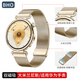 BHO【雙磁吸】適用華為gt5/gt6表帶watch5女款watch5/gt5pro/gt4手表表帶女生41mm米蘭尼斯金屬夏天季 【新淺金色】 【41/42表盤(pán)】18mm接口通用