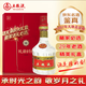 五糧液 天地蓋金箍 1997年 濃香型白酒 52度 500ml 單瓶 90年代陳年老酒【名酒鑒真】新年禮物
