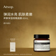伊索Aesop  昇繁保濕夜晚面膜60mL夜間補水男女圣誕禮物