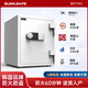bumilmatBUMIL韓國進(jìn)口保險柜小型家用50全鋼專(zhuān)業(yè)防火防盜指紋密碼商用辦公美國UL認證床頭保險箱儲物柜 52.9CM高-經(jīng)典密碼款-珍珠白 電子密碼—標準內飾