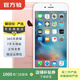 Apple iPhone 6S Plus 蘋(píng)果6splus 二手手機國行優(yōu)惠券補貼 玫瑰金 128G