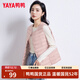 鴨鴨（YAYA）輕薄羽絨馬甲女士短款2025年秋冬季新款韓版時(shí)尚內膽輕便羽絨服 粉色 L