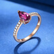 私意珠寶天然彩寶盧比萊玫紅碧璽戒指18k金鑲鉆石時(shí)尚排戒首飾 1.10ct碧璽18K金戒指 圈號可定制