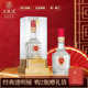 五糧液仙林生態(tài)出品 經(jīng)典鉆石水晶透明桶 正統佳作 高端商務(wù)酒 52%vol 500mL 1瓶 滿(mǎn)2瓶贈禮袋