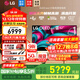 LG C5 電視2025年新品42/48/55/65/77/83英寸OLED屏幕智能游戲電視AI音畫(huà)調節薄4K高清電視【全國】 42英寸 新能效C5電競OLED電視高刷低延遲