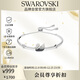 施華洛世奇 SWAN 黑白漸變天鵝手鐲女手鏈女生日禮物女母親節禮物5614119