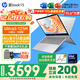 惠普（HP）星Book15/14Pro【新品i7/AIPC】高顏值高性能大學(xué)生超輕薄便攜家用商務(wù)辦公設計筆記本電腦 星Book15 U5-125H 16G512G標配 窄邊框 DC調光