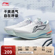 李寧越影5丨緩震保護跑步鞋男子25秋冬季反光舒適運動(dòng)鞋ARHV015