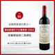 露仙歌(Rauzan-Gassies)干紅葡萄酒2004年750ml法國1855二級莊【正牌】