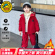 G.duck小黃鴨童裝男童冬季套裝2026新款加絨加厚外套運動(dòng)裝男寶寶拜年服 紅色 110 建議4~5歲（100-110cm）