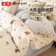 金號純棉被套 A類(lèi)抗菌防螨100%全棉被罩 適用單人150*200被子 玩趣熊