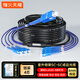 烽火天橙 室外單模鎧裝成品光纜4芯SC電信級四芯光纖跳線(xiàn)入戶(hù)光纖戶(hù)外架空免熔接0.6CM線(xiàn)徑100米