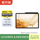 三星（SAMSUNG） 平板電腦 S8+ 12.4英寸 5G通話(huà)大屏120hz 二手平板電腦 深嶼灰 8G+256G WiFi+5G版