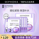 絲芙蘭（SEPHORA）安瓶面膜 保濕補水 提拉緊致  5片裝