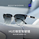 Benywoods德國墨鏡可配度數漸變色太陽(yáng)鏡男士hud駕駛專(zhuān)用戶(hù)外眼鏡近視防曬 C1-鉑銀黑 【0度定制】蔡司悅慕1.50（漸變+防油污+防反射）