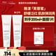 雅漾（Avene）【樊振東同款】專(zhuān)研舒緩修護面膜100ml 芙蓉蜜敏肌舒緩 免洗涂抹