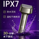 月鷹(MOONHAWK)往復式剃須刀便攜款電動(dòng)剃須刀IPX7級防水智能刮胡子旅行便攜(一日達) 銀色 七級防水 旅行裝天地盒