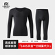 莫代爾高端140S支超細男士無(wú)痕內衣套裝秋衣秋褲青年打底保暖內衣抗靜電 黑色 V領(lǐng)套裝 XL (175) 推薦120-150斤