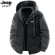JEEP SPIRIT吉普棉服男外套2025冬季新款休閑連帽棉衣百搭保暖加厚假兩件棉襖 BQ-2511黑灰色 XL 【140-160斤】