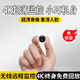 圓皇家用監控無(wú)紅光超清可連手機攝像頭遠程監控器無(wú)需聯(lián)網(wǎng)免插電攝影機錄像機貓眼 【超清黑】可連手機+免插電 256GB內存【錄像回放】