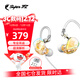 SUPER TFZ FORCE1C入耳式耳機hifi有線(xiàn)高音專(zhuān)業(yè) 架子鼓手監聽(tīng)耳機發(fā)燒舞臺音樂(lè )耳機重低音 FORCE 1【素質(zhì)加強版】幻彩水晶