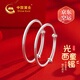 中國黃金（CHINA GOLD）素圈寶寶足銀手鐲嬰兒銀鐲子一對光面手環(huán)滿(mǎn)月周歲禮物送孩子生日 足銀光面寶寶手鐲一對【15g】