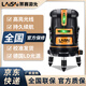 萊賽激光水平儀綠光5線(xiàn)LSG625SPD高精度細線(xiàn)帶激光增強點(diǎn)測量?jì)x工具標線(xiàn)儀 綠光5線(xiàn)單鋰電款/30毫瓦+三腳架