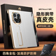 摩斐翻蓋皮套【無(wú)感腕帶丨迄今更薄】適用華為matex7手機殼X7典藏版折疊屏全包防摔磁吸中軸新款