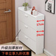 柚韻超薄翻斗鞋柜架17cm厘米窄門(mén)廳簡(jiǎn)易經(jīng)濟型家用白色大容量門(mén)口鞋廚 白色 長(cháng)80寬24高108