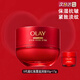 玉蘭油（OLAY） 超紅瓶信號霜面霜 抗皺緊致補水保濕 修護溫和無(wú)刺激護膚品禮物 【干皮】5代超紅瓶霜滋潤版50g+17g