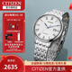 西鐵城(CITIZEN)手表 自動(dòng)機械不銹鋼精致男表 NJ0080-50A