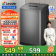 統帥（Leader）海爾智家出品波輪洗衣機全自動(dòng)7公斤 浸泡洗 抗菌波輪 除螨洗 水電雙寬 M10BTD1以舊換新 國家補貼 M10BTD1