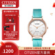 西鐵城（CITIZEN） 光動(dòng)能小牛皮表帶羅馬字符表盤(pán)時(shí)尚女表